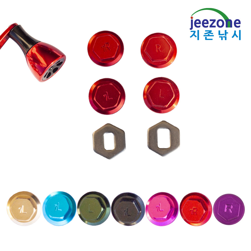 TS/YS/WS 너트 베이트릴 더블핸들 파워핸들 튜닝핸들 - 상세 이미지 3
