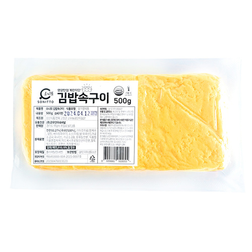 소니또 김밥속구이 500g 20개 1박스 마끼 김밥무스비 지단 : 식자재도매 쇼핑몰 코우몰
