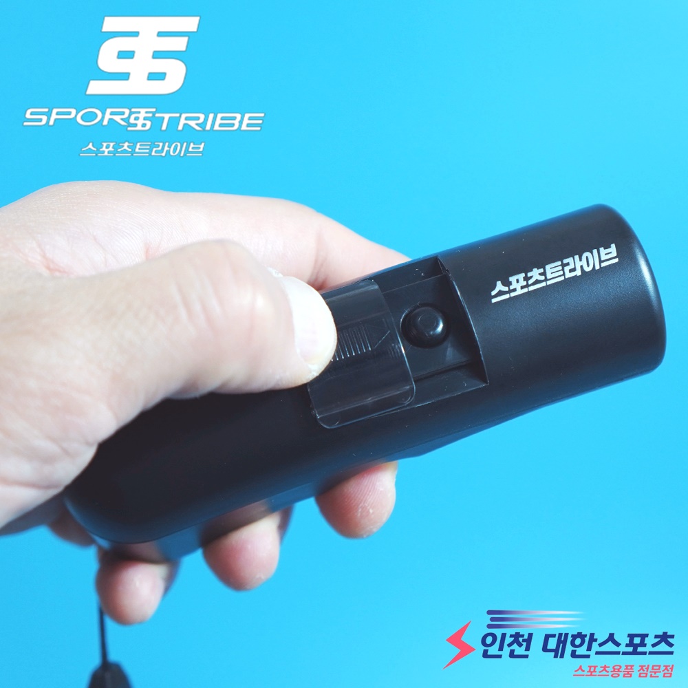 스포츠트라이브 전자호각 전자휘슬 호루라기 - 상품 이미지