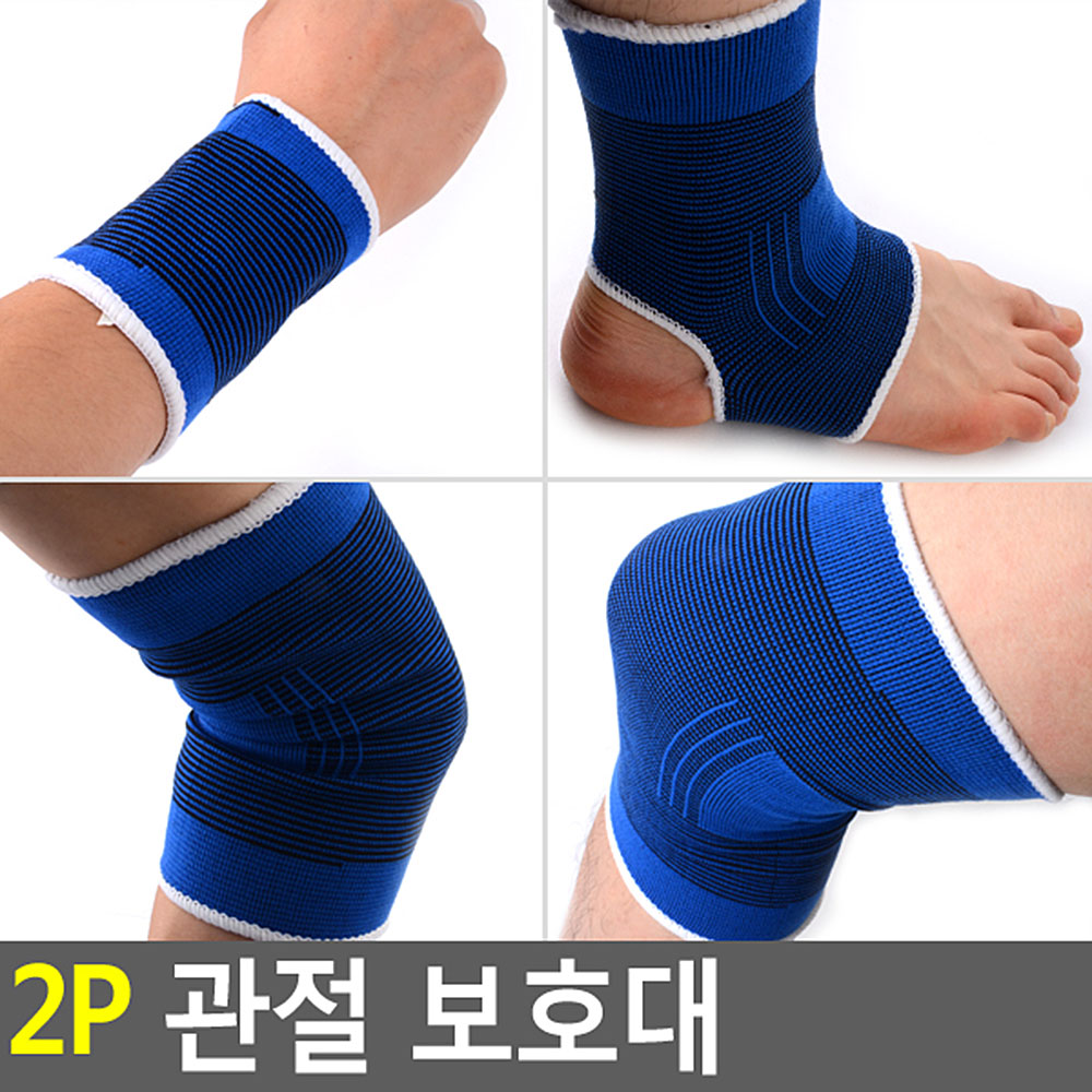 약국 무릎 보호대 관절염 압박 보호 관절 밴드 밴드형 - 상세 이미지 5