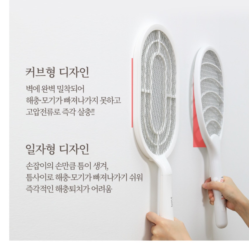모기 잡는 기계 업소용 벌레 퇴치기 해충 박멸기 모기 살충기 - 상세 이미지 3