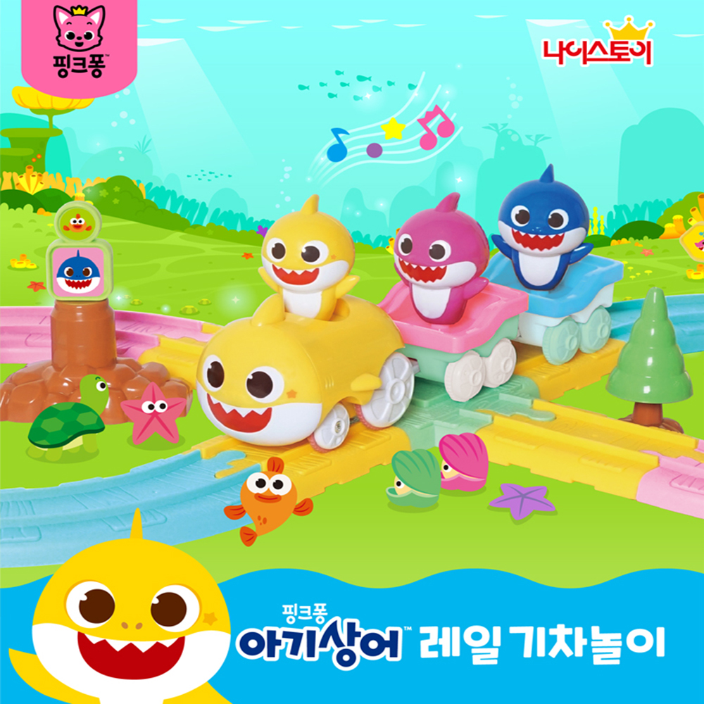 핑크퐁 아기상어 기차 놀이 기차레일 세트 장난감 어린이날 남자아이 여자아이 선물 스티커세트 - 상세 이미지 3