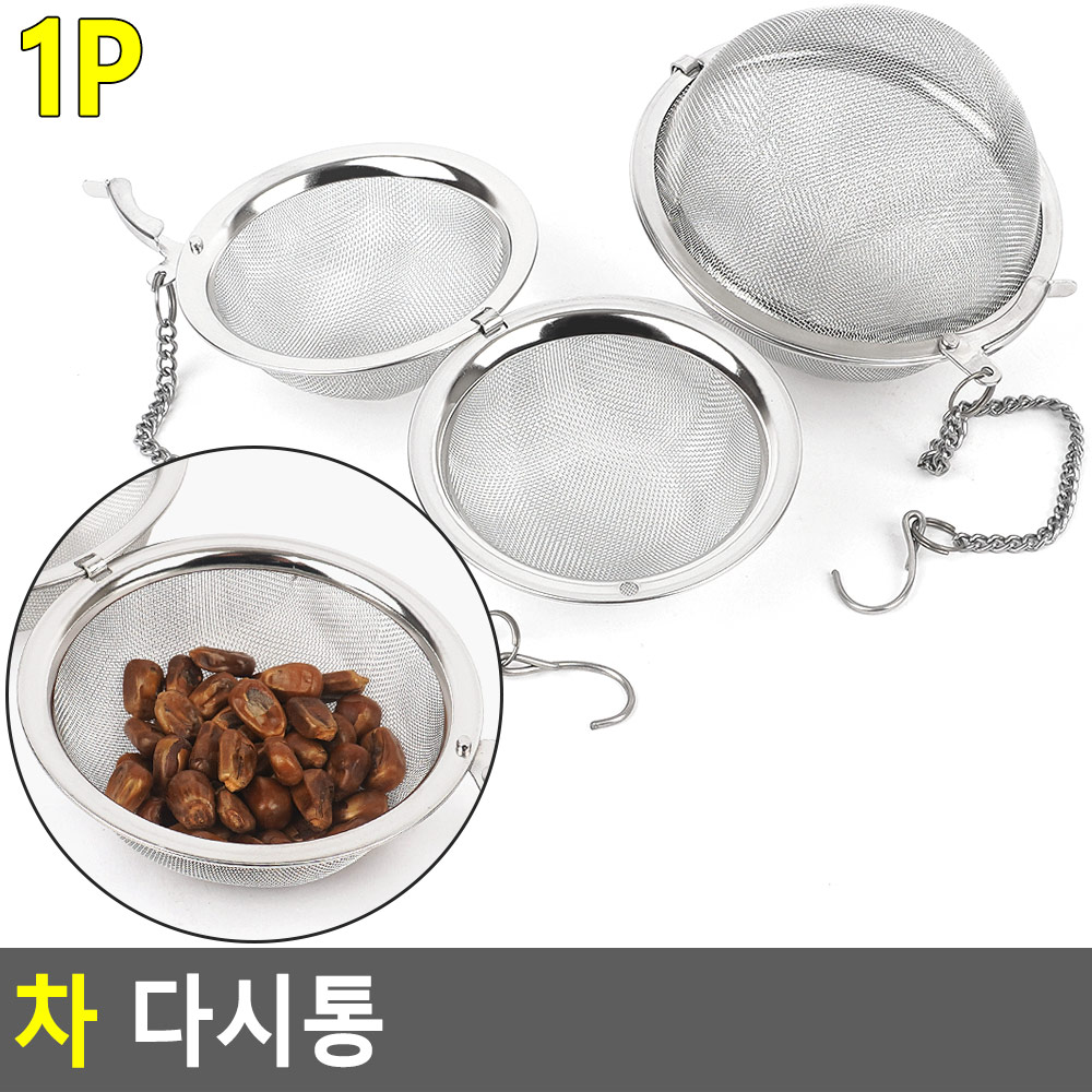 멸치육수통 스텐 티망 보리차 거름망 멸치망 육수망 - 상세 이미지 5