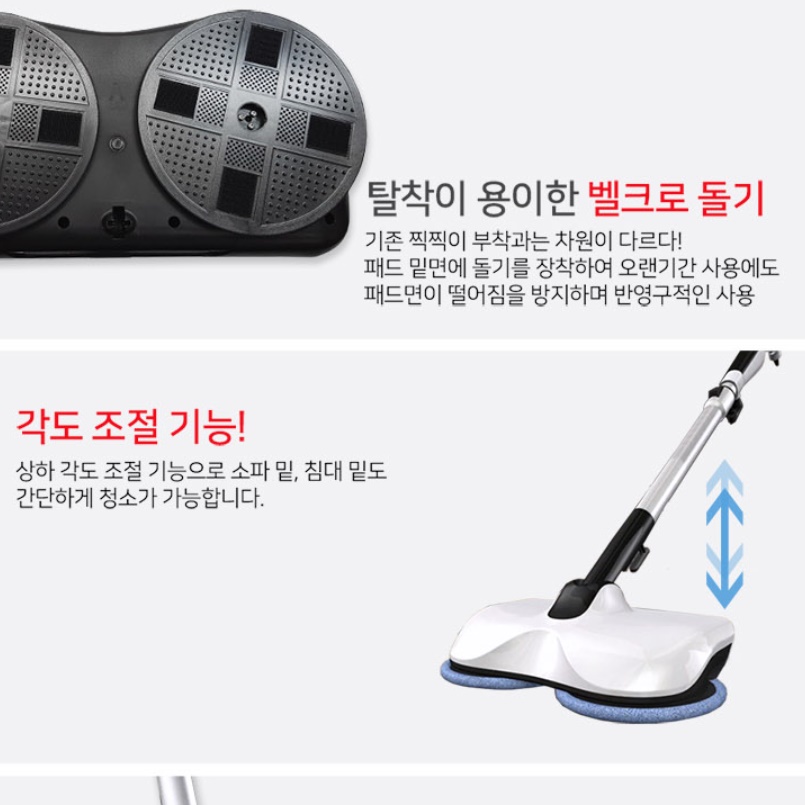 전동물걸레 자동 세척 밀대 회전식물걸레청소기 - 상세 이미지 4