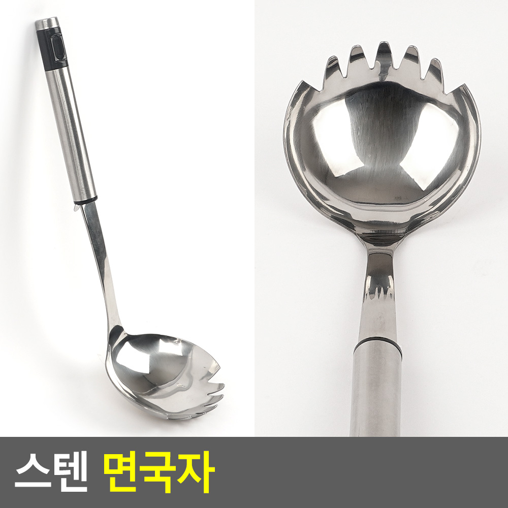 식당용 국자 서빙 육수 올스텐 업소용 스텐 면국자 - 상세 이미지 5