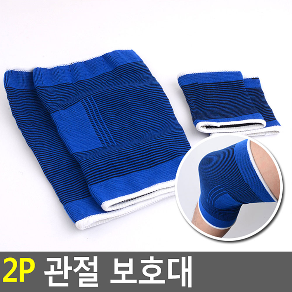 약국 무릎 보호대 관절염 압박 보호 관절 밴드 밴드형 - 상세 이미지 4