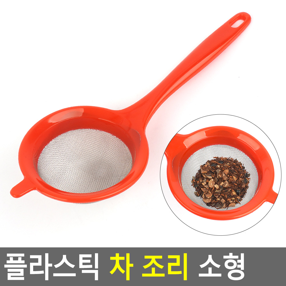 차필터 차우림망 티망 마테차 보이차 잎차 미세 거름망 - 상세 이미지 5