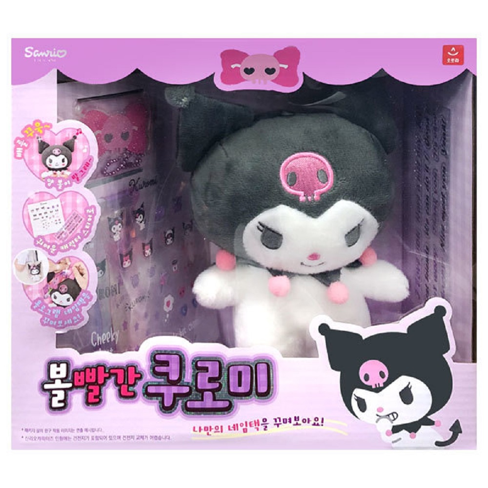 볼빨간 시나모롤 산리오 인형 - 상세 이미지 2