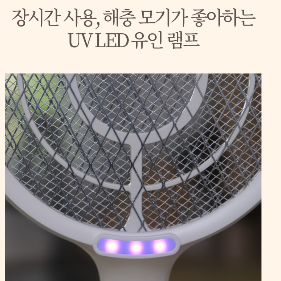 모기 잡는 기계 업소용 벌레 퇴치기 해충 박멸기 모기 살충기 - 상세 이미지 2