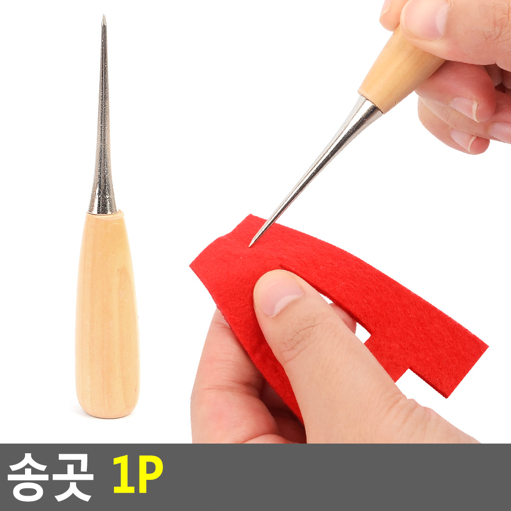 공예용송곳 라탄 나무 미니 가죽 공예 송곳 1개 - 상세 이미지 5