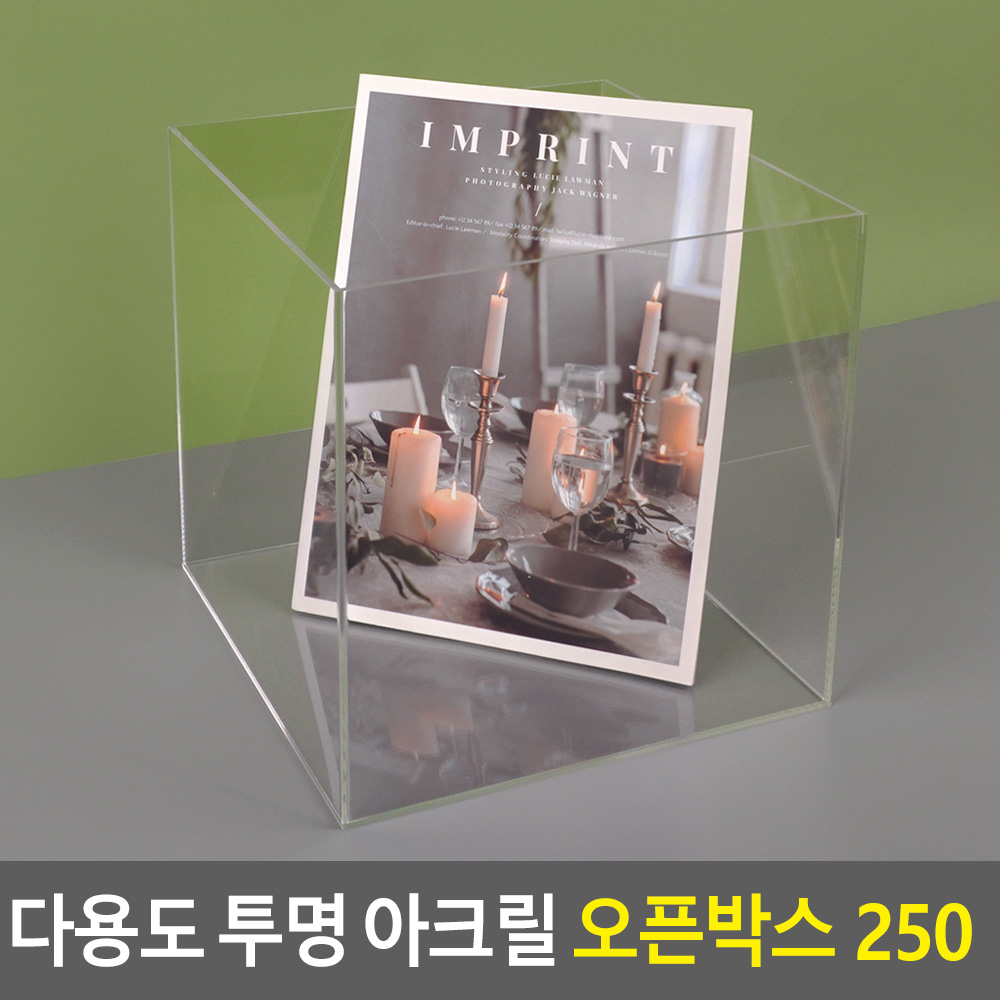 추첨통 추첨 박스 추첨함 응모함 아크릴통 투명 25cm - 상세 이미지 5
