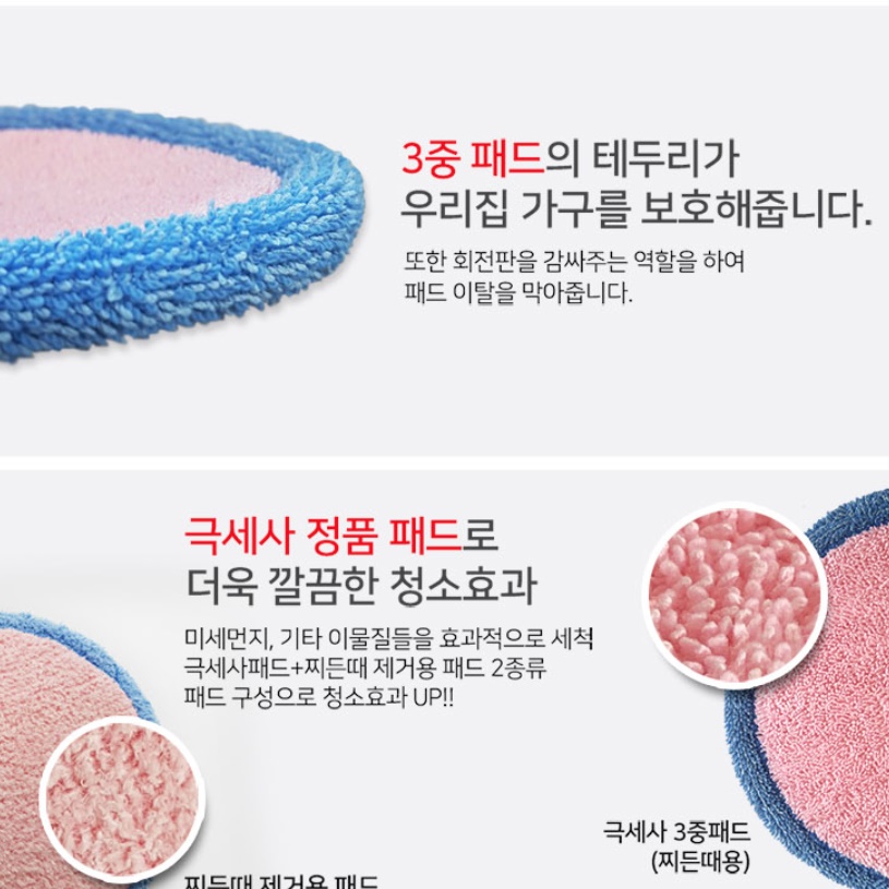 전동물걸레 자동 세척 밀대 회전식물걸레청소기 - 상세 이미지 5