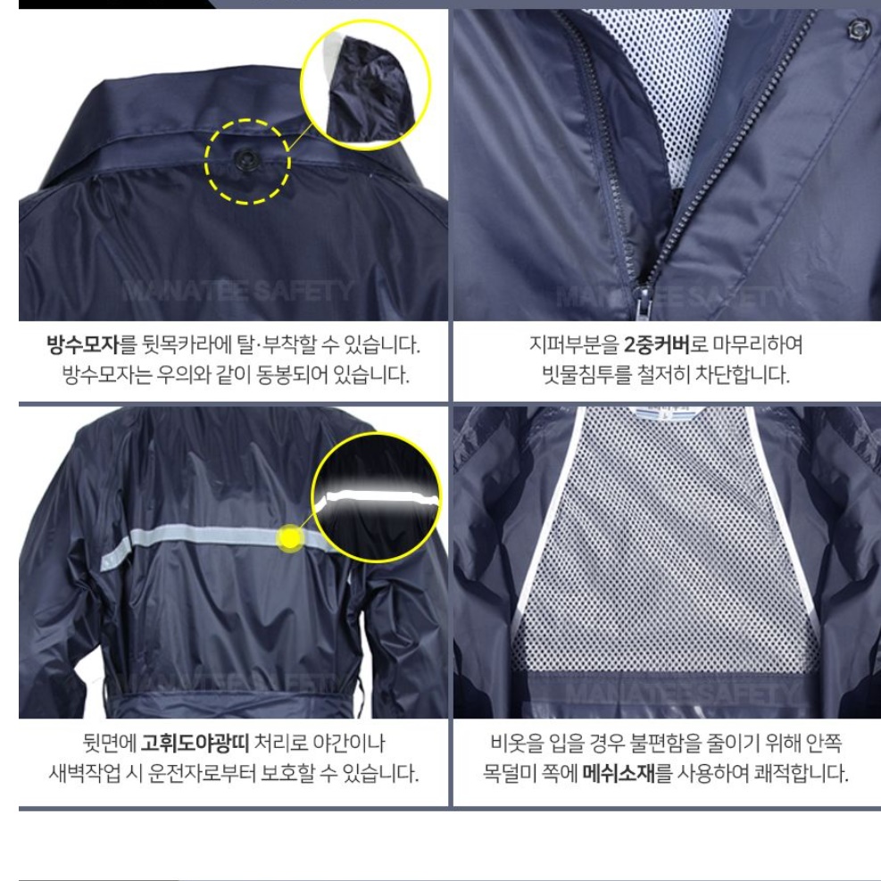 바이크우비 오토바이방수복 스쿠터비옷 바이크우의 - 상세 이미지 3