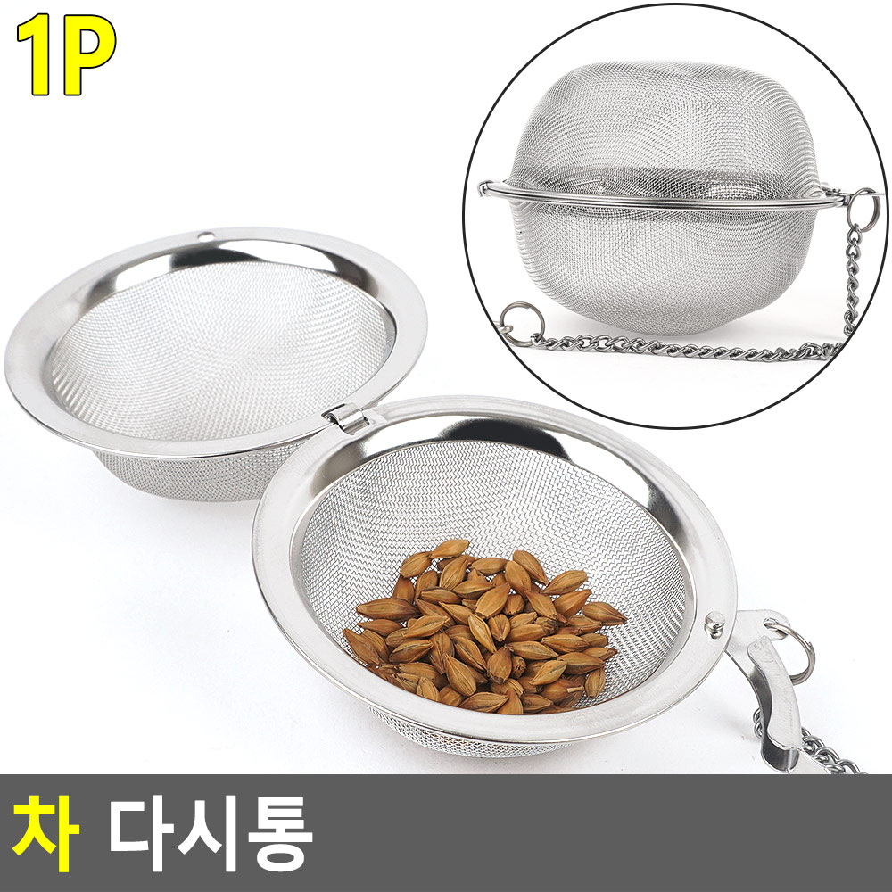 멸치육수통 스텐 티망 보리차 거름망 멸치망 육수망 - 상세 이미지 4
