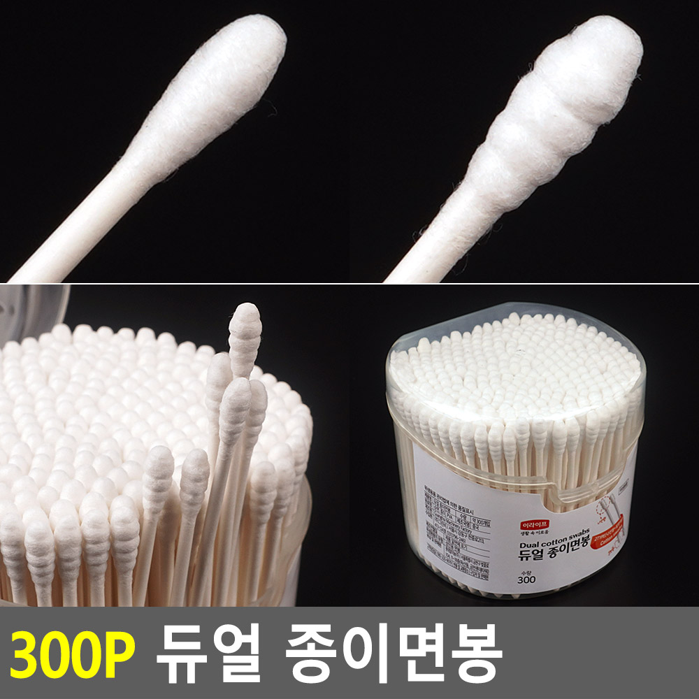 회오리 면봉 여드름 듀얼 종이 순면 면봉 300개 양면 - 상세 이미지 5