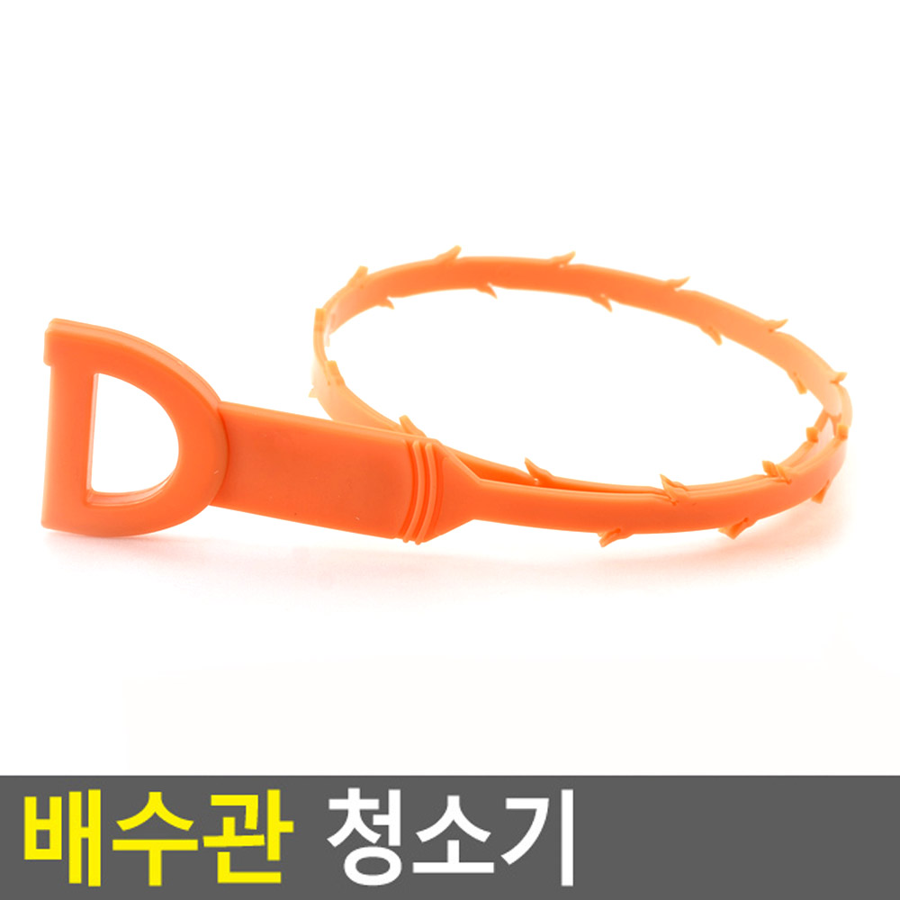 세면대 머리카락 제거기 화장실 하수구 싱크대 배수구 막힘 청소 - 상세 이미지 5