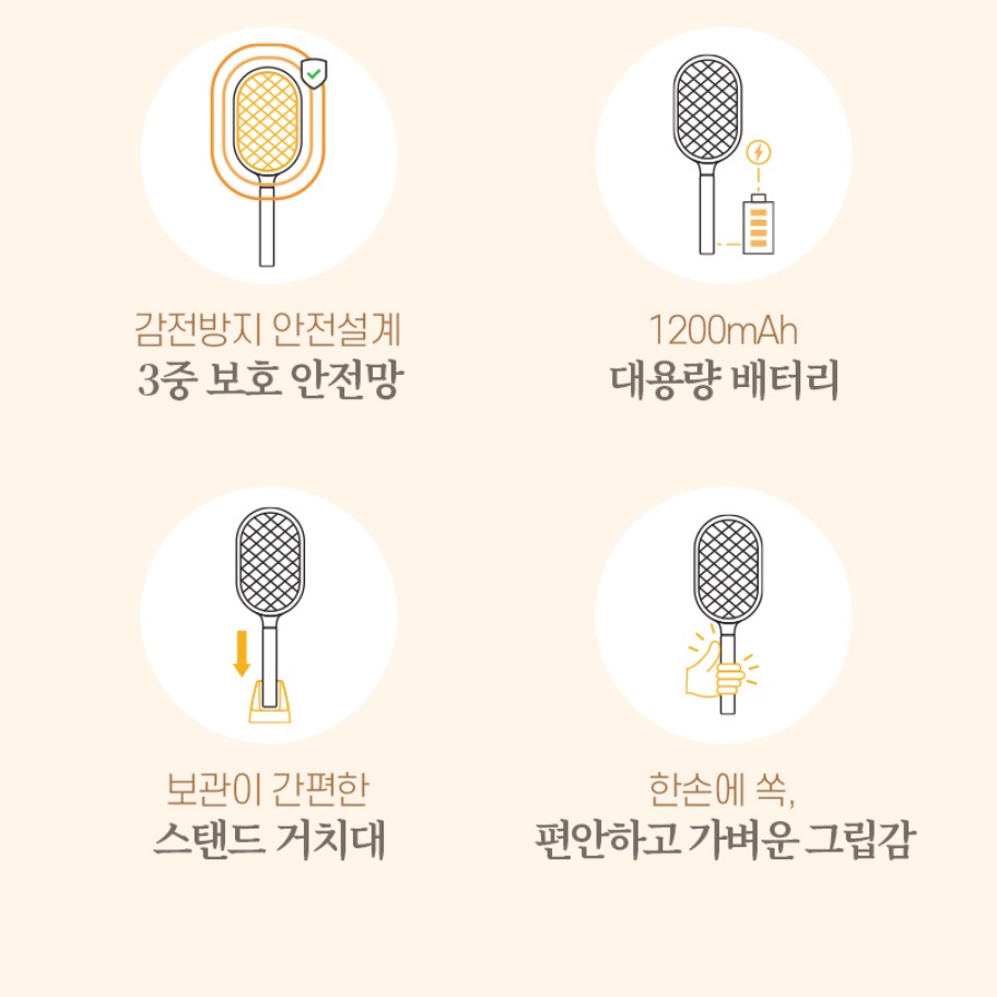 모기 잡는 기계 업소용 벌레 퇴치기 해충 박멸기 모기 살충기 - 상세 이미지 5