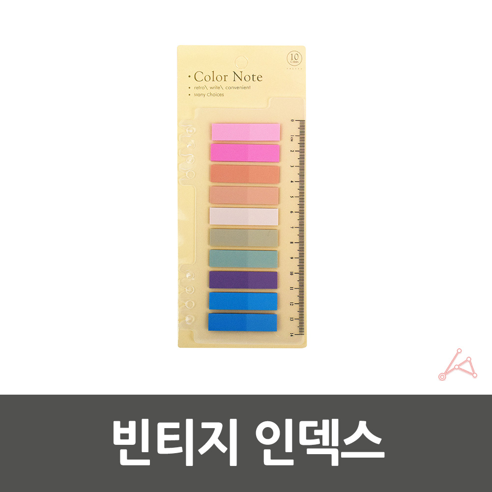 파스텔 인덱스 플래그 책표시 메모텍 책띠지 독서 책 - 상세 이미지 4