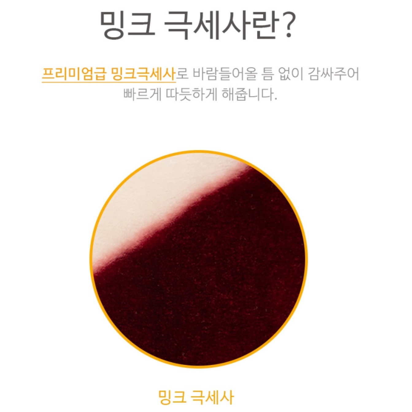 두꺼운담요 캠핑용이불 유니온잭담요 영국국기담요