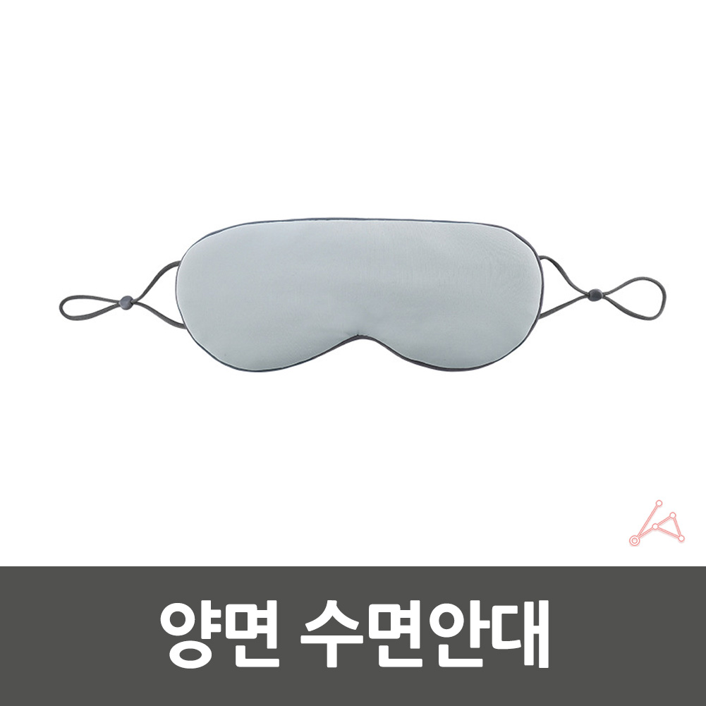 실크 수면안대 수면용 안대 암막 고급 숙면 비행기 1p - 상세 이미지 4