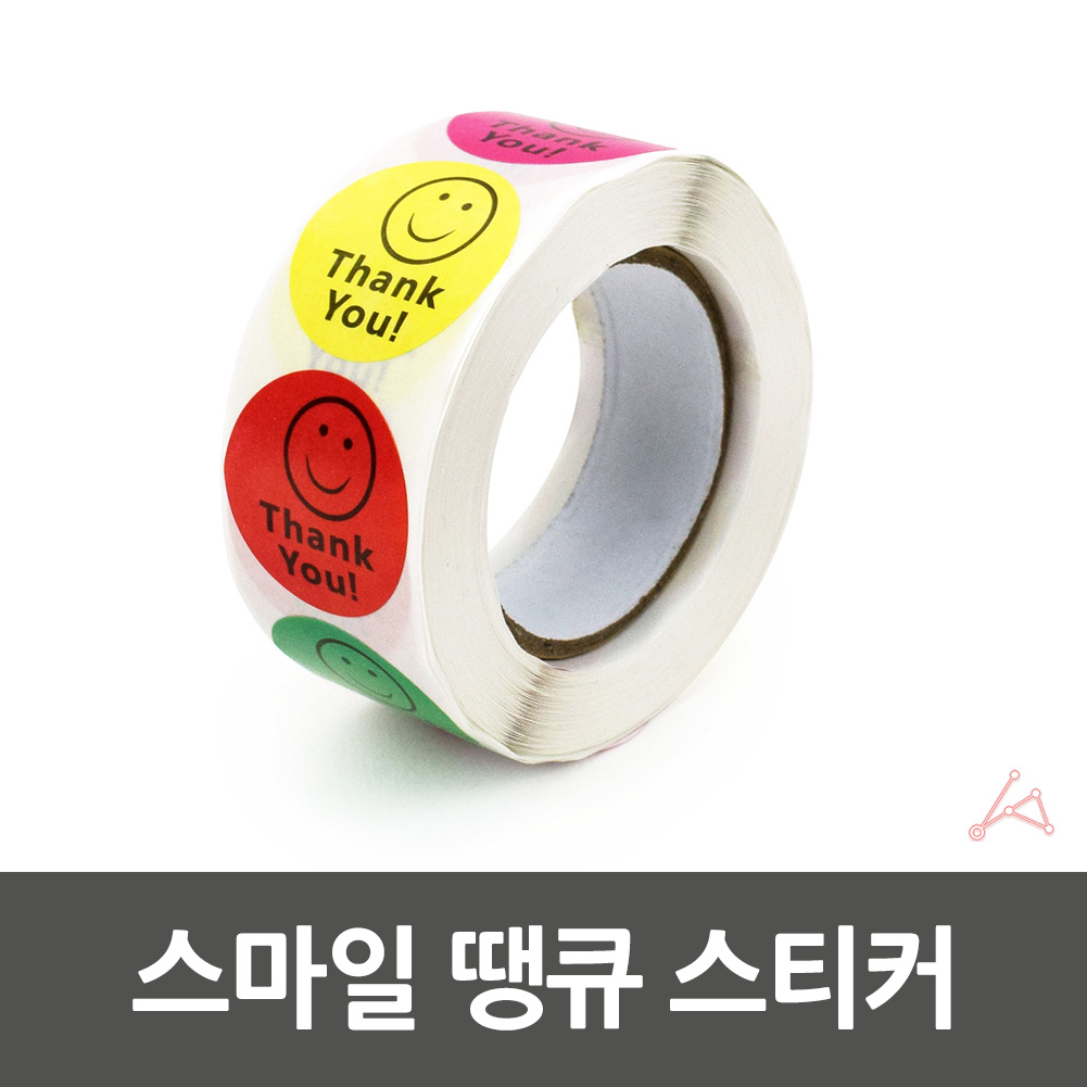 생일 답례 스티커 답례품 땡큐 스마일 감사 캐리어 스티커 - 상세 이미지 4