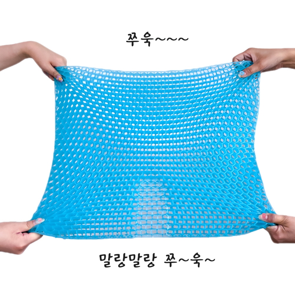 [1+1] 실리콘방석 벌집 홈쇼핑 젤리 젤 쿨링 매쉬 쿨방석 민트