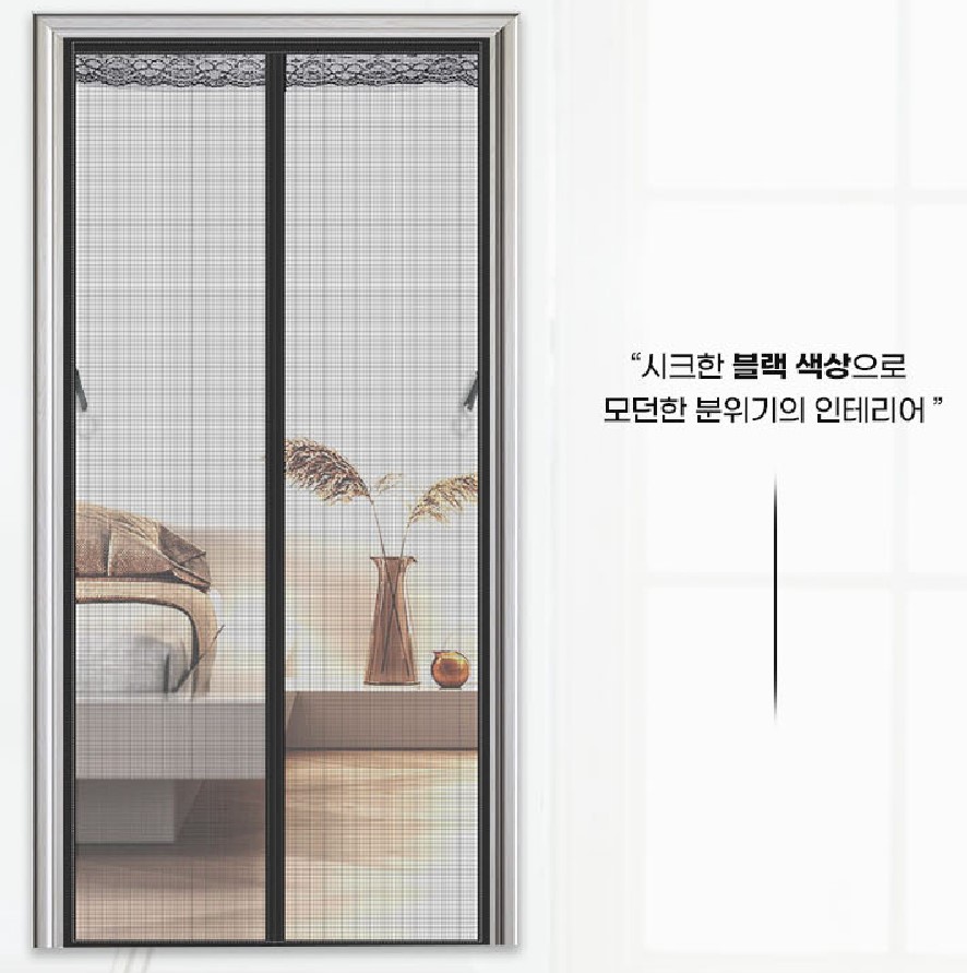 방충망 교체 실외기실 모기장 오피스텔 자석 모기장 미세먼지 차단 벨크로형 모기장 활용법