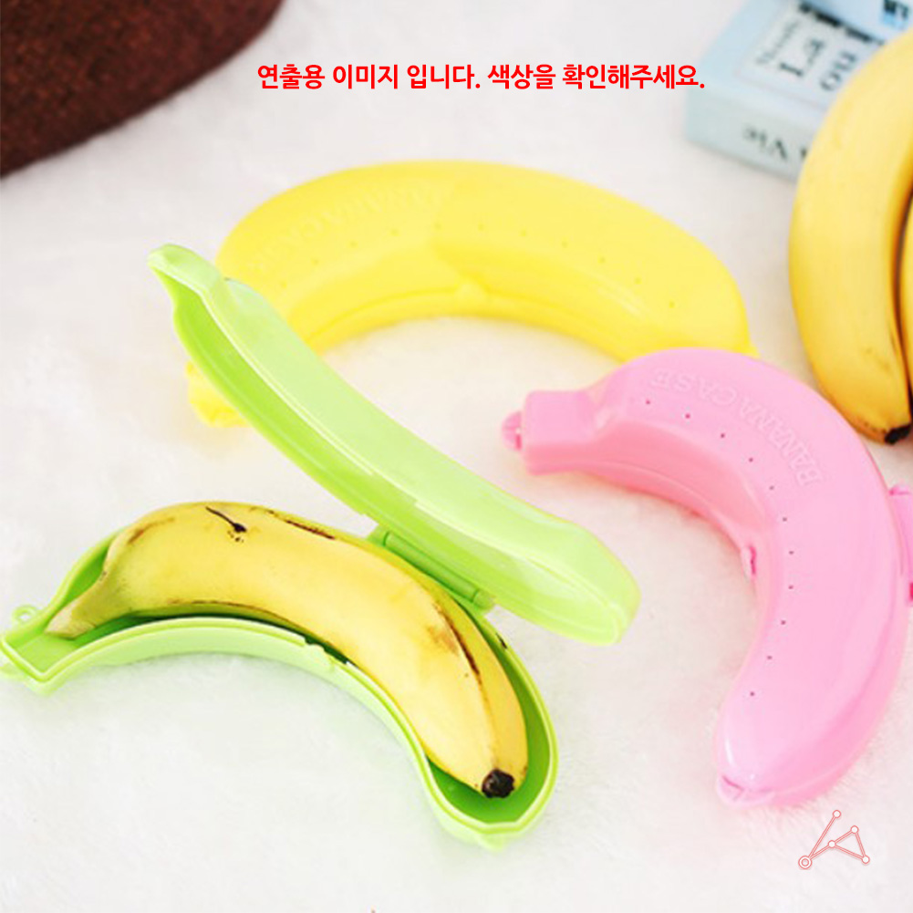 바나나 보관 통 용기 휴대용 과자통 - 상세 이미지 5