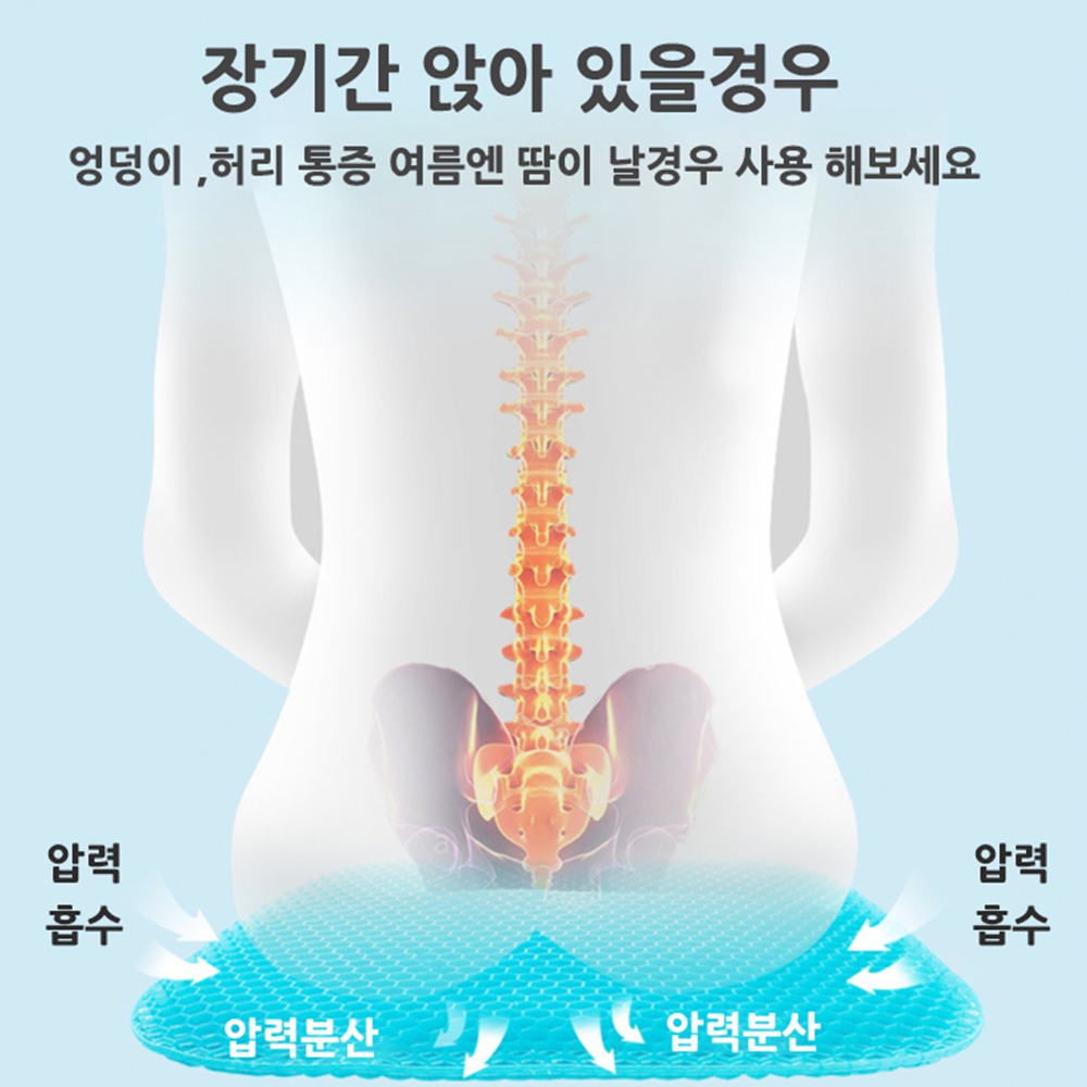 [1+1] 실리콘방석 벌집 홈쇼핑 젤리 젤 쿨링 매쉬 쿨방석 민트
