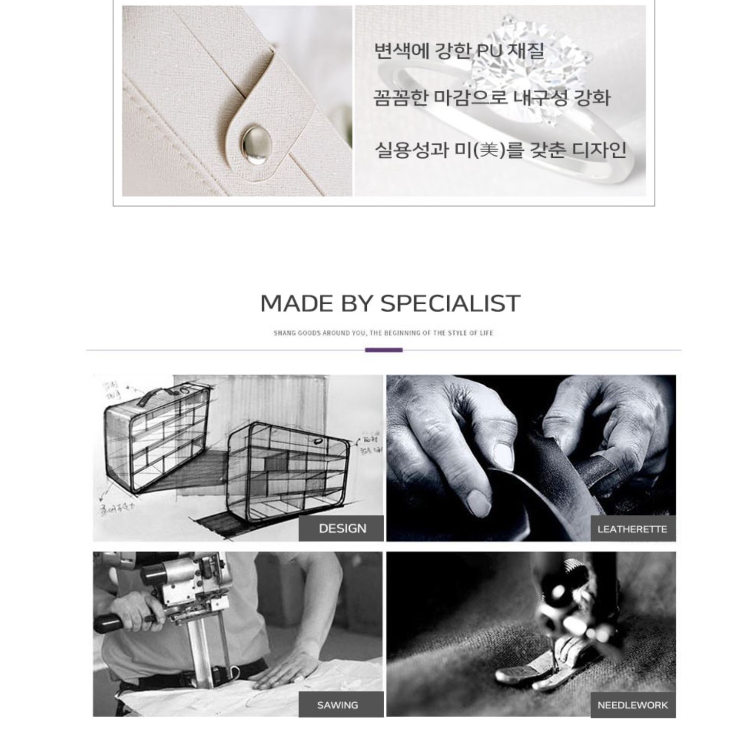 귀금속 보관함 반지 정리함 목걸이 정리함 미니 보석함 귀걸이 보관 - 상세 이미지 4