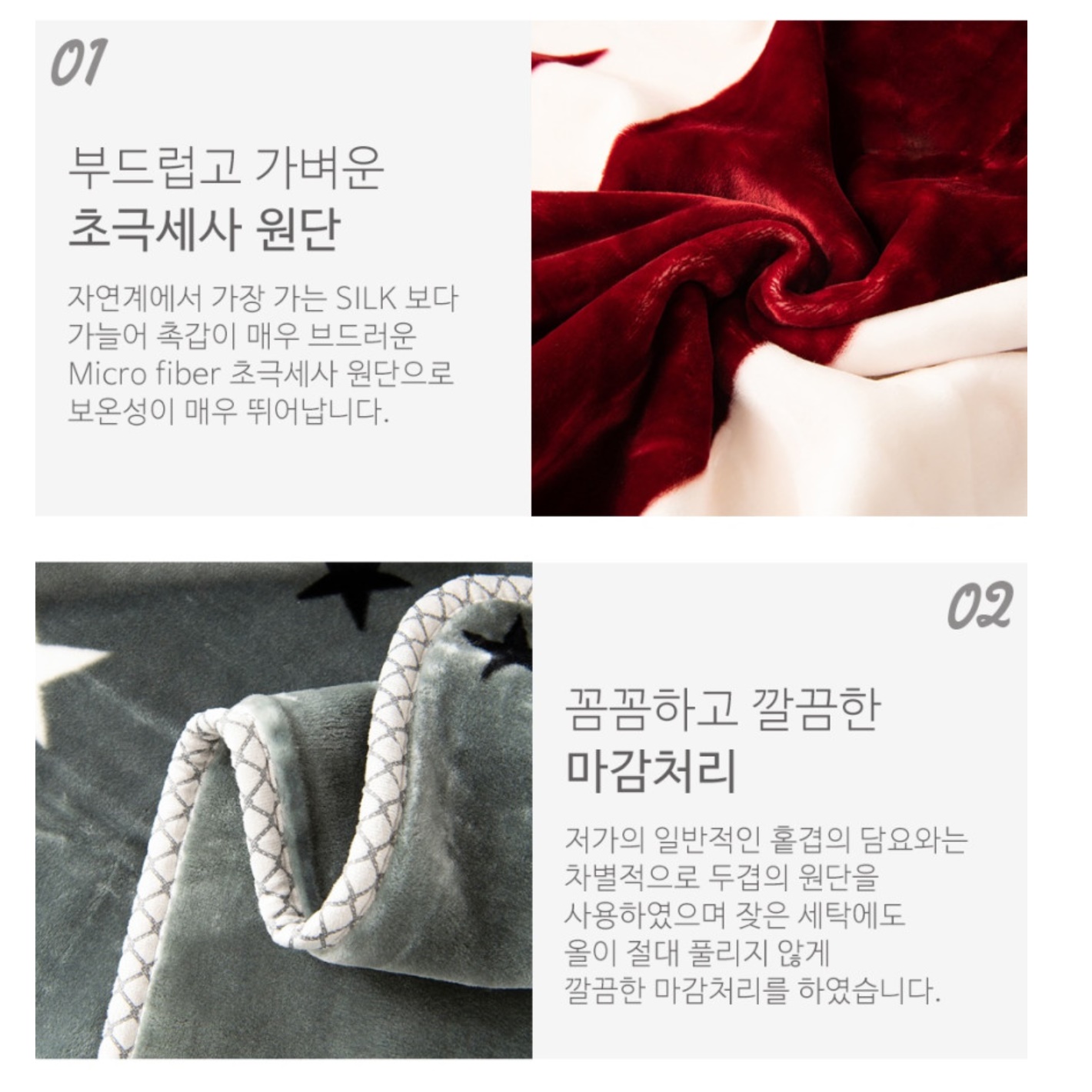 두꺼운담요 캠핑용이불 유니온잭담요 영국국기담요