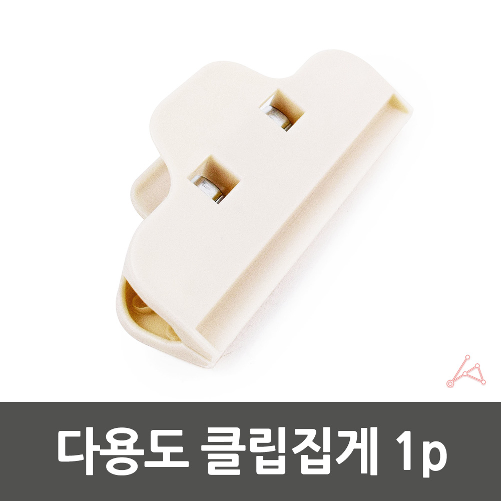과자 봉지 집게 빵 밀폐 밀봉 클립 1개 - 상세 이미지 4