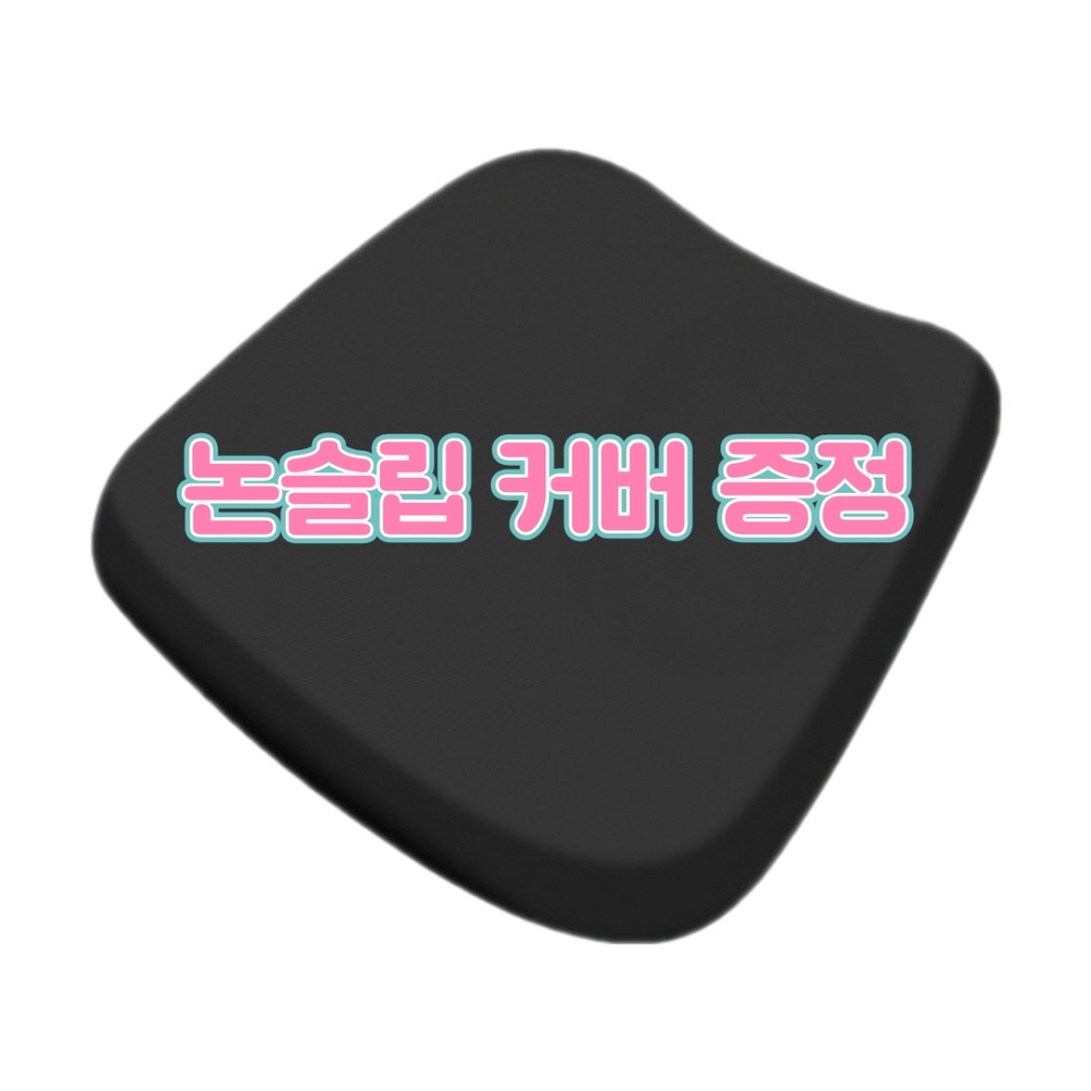 [1+1] 실리콘방석 벌집 홈쇼핑 젤리 젤 쿨링 매쉬 쿨방석 민트