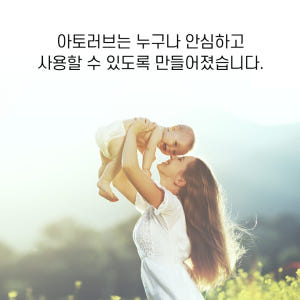 아토러브 피톤치드 편백나무 바디로션 가려움증 피부건조증 민감성 보습제 크... 솔직 후기 | 피부 타입별 분석 - 상품 이미지 2