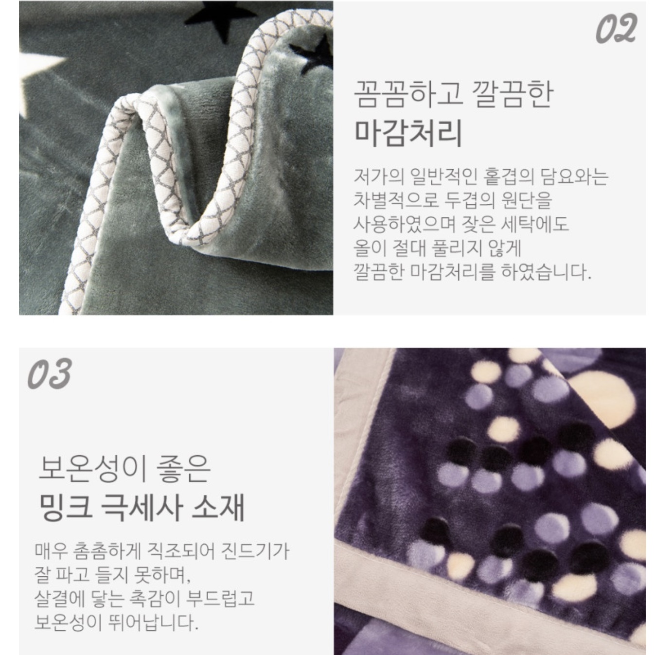 두꺼운담요 캠핑용이불 유니온잭담요 영국국기담요