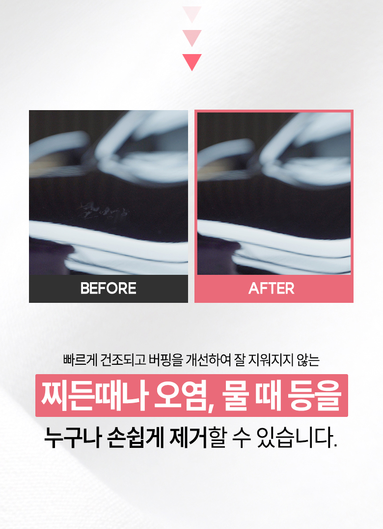 글로스브로 페인트엑스 페인트 클렌저 300ml 페클 셀프세차 도장 광택 복원 볼보 아우디 - 상세 이미지 5
