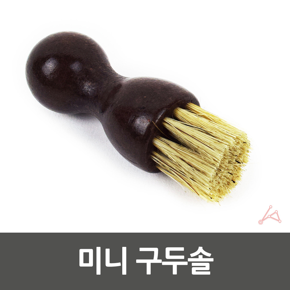 돈모 구두솔 구두 닦이 브러쉬 케어 구둣솔 1개 - 상세 이미지 4