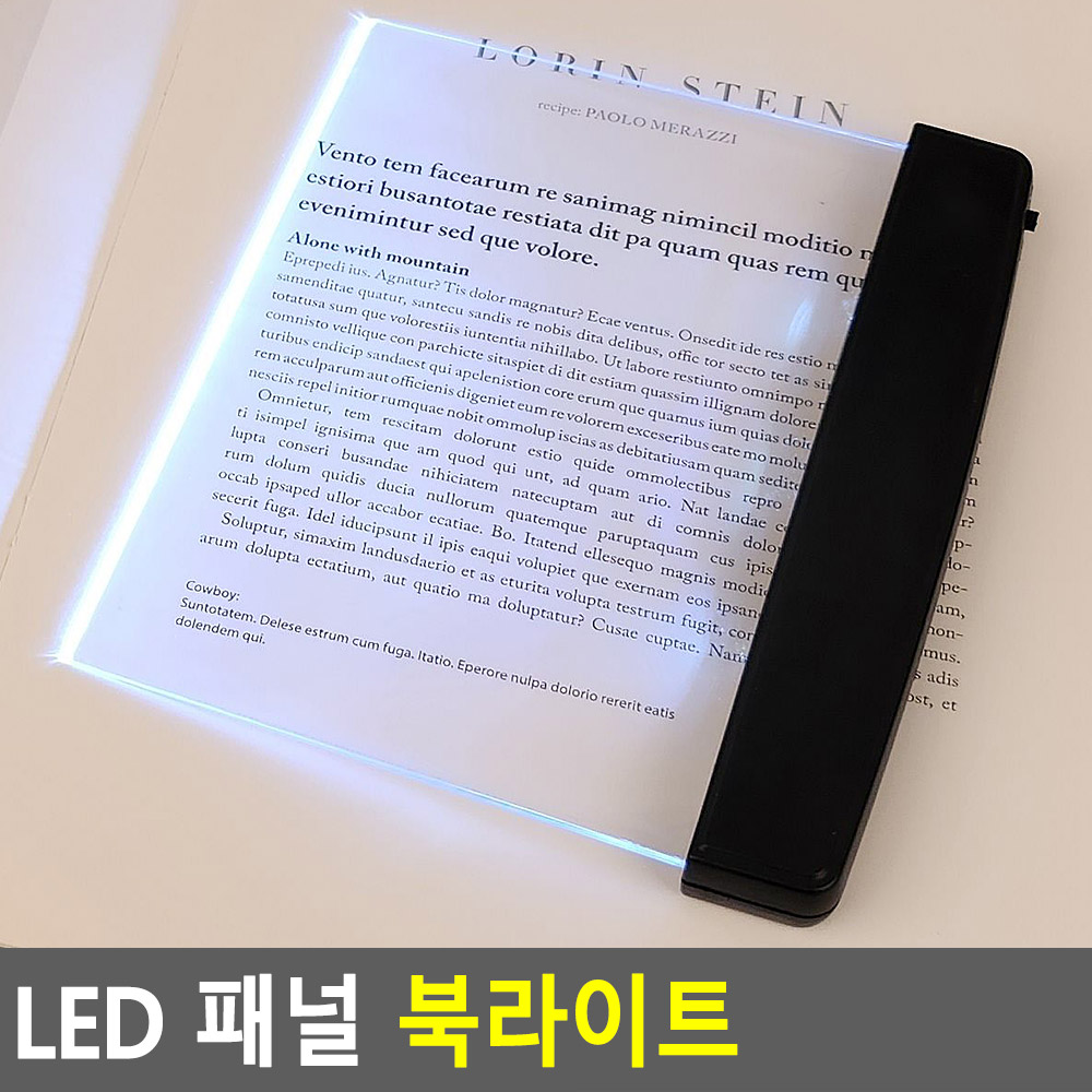 북램프 독서등 휴대용 led 스탠드 미니 북라이트 - 상세 이미지 5