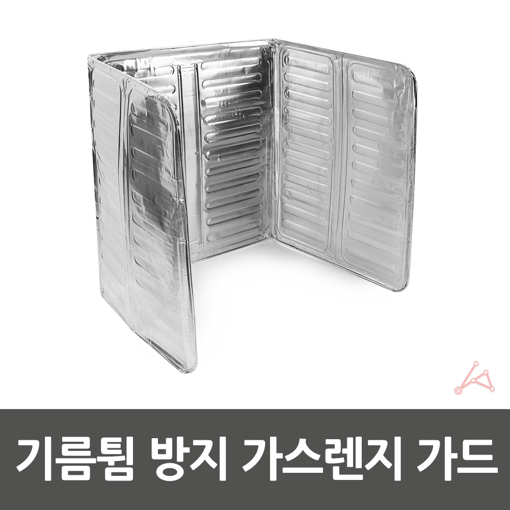 가스렌지 기름막이 인덕션 가림막 기름 튀김방지 1P - 상세 이미지 4