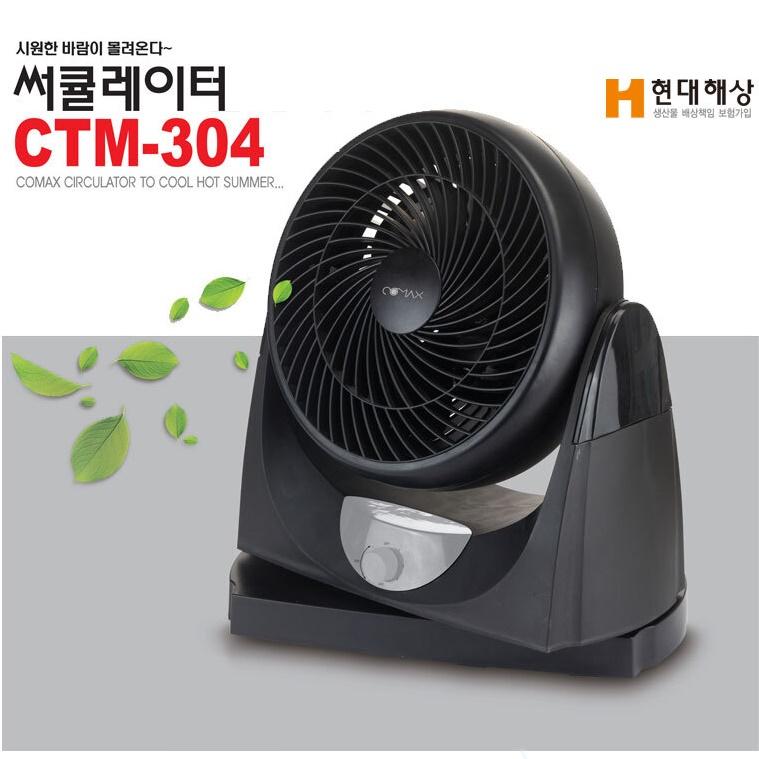 소형서큘레이터 에어서큘레이터 공기순환 탁상용 사무실 가정용 원룸 - 상세 이미지 2