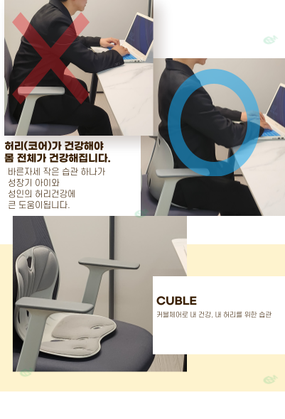 커블 체어 컴피 에이블루 앉은뱅이 허리 자세 교정 고탄성 무릎 좌식 의자 체어