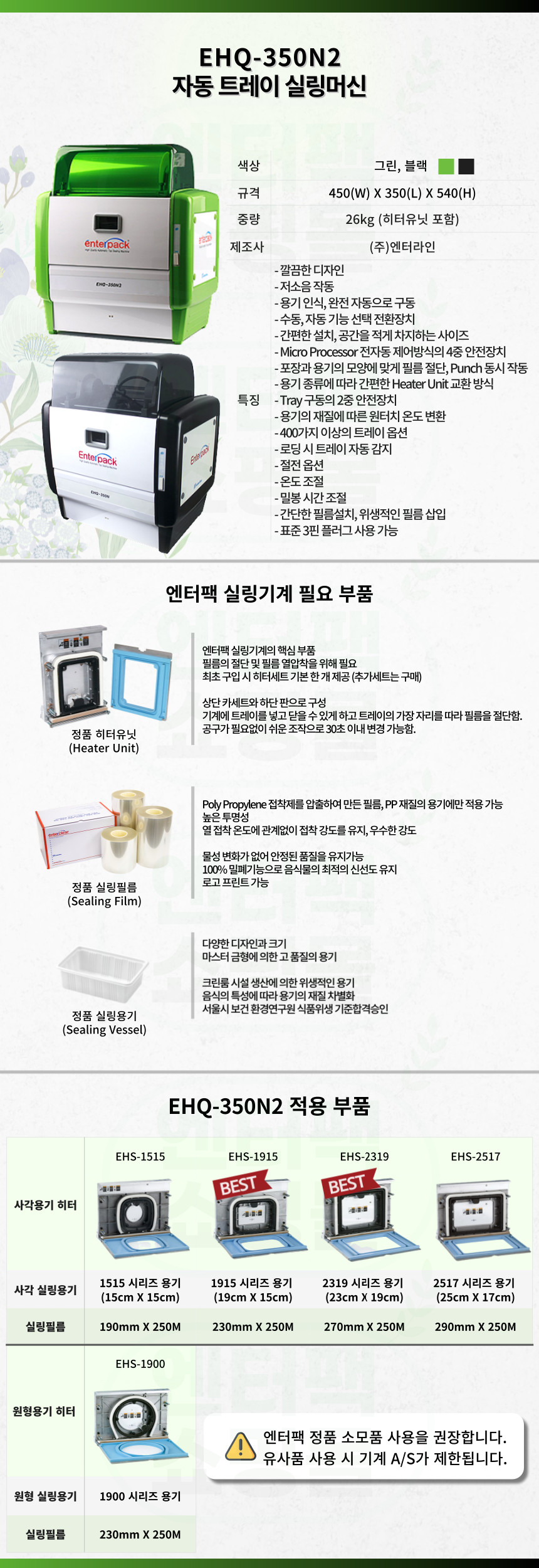 사이드바 쿼리 검색