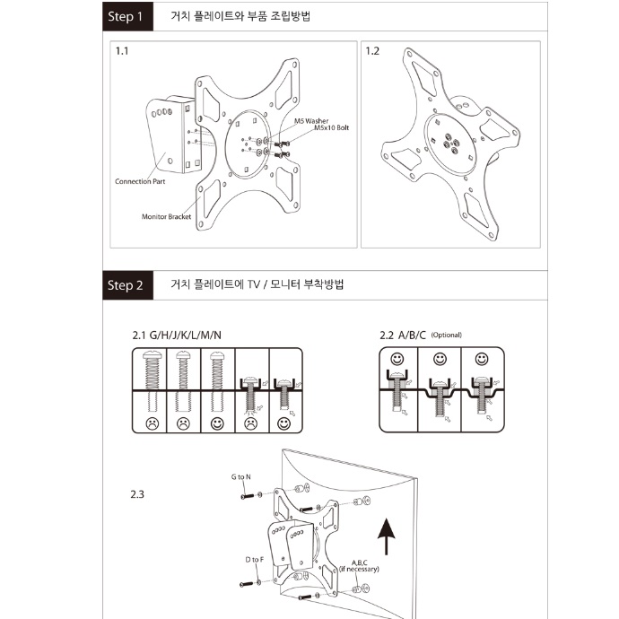 천장형브라켓 tv천장거치대 티비 천정 브라켓 천정형브라켓 - 상세 이미지 2