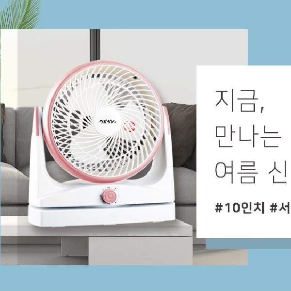 식당 거실 스탠드에어서큘레이터 소형써큘레이터 조용한 탁상형 소형 - 상세 이미지 3