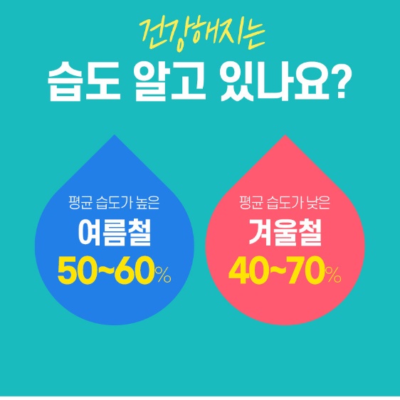 조용한 가습기 거실용가습기 거실 사무용 업소용 청소편한가습기