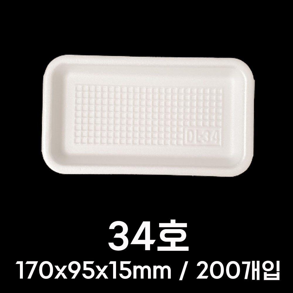 국산 업소 일회용 PSP 트레이 포장 용기 19호 200개+나무젓가락 50개 - 상세 이미지 3