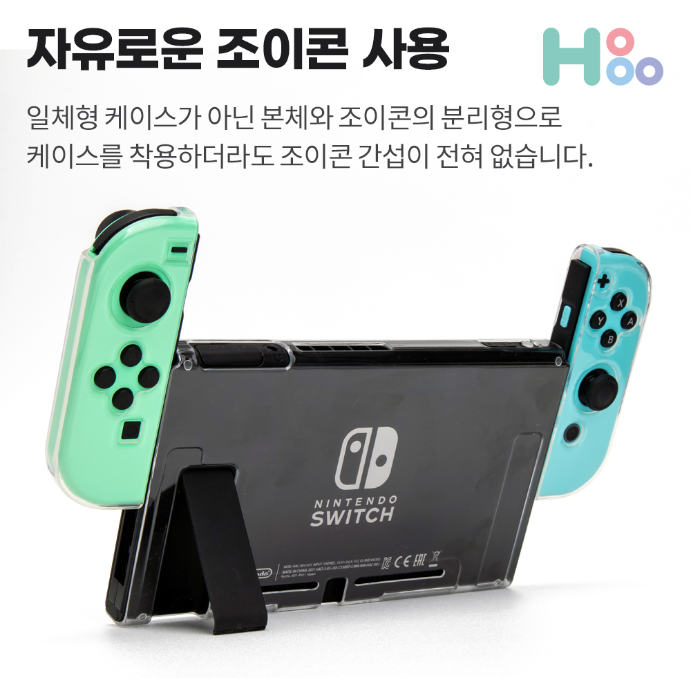 닌텐도스위치 케이스 커버 조이콘 말랑 투명 케이스 - 상세 이미지 2