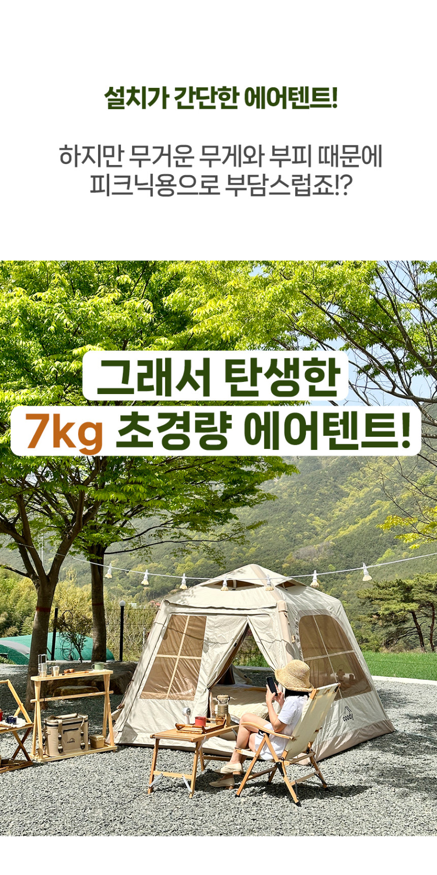 쿠디 이미지