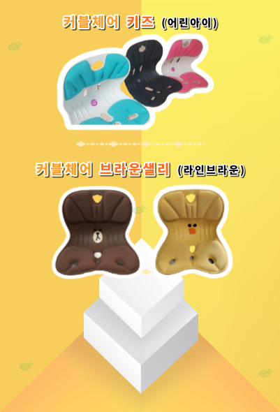 좌식 의자 자세 교정 와이드 좌식 좌식 의자 선택 좌식 활용법