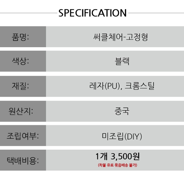 바퀴없는스툴 진찰의자 진찰용 진료의자 높은 스툴 - 상세 이미지 2